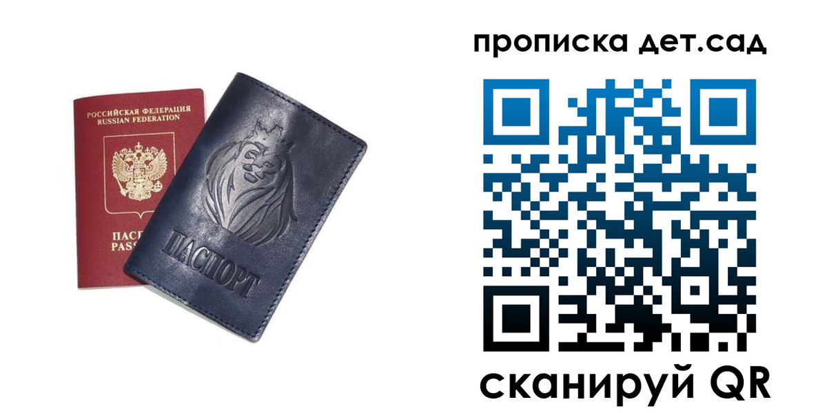 временная регистрация госуслуги в Поронайске