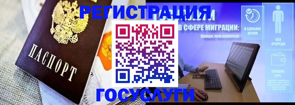 прописка поиск в Поронайске